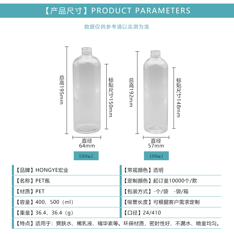 详情页02